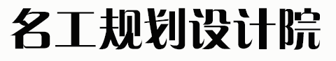 企業通用模版網站